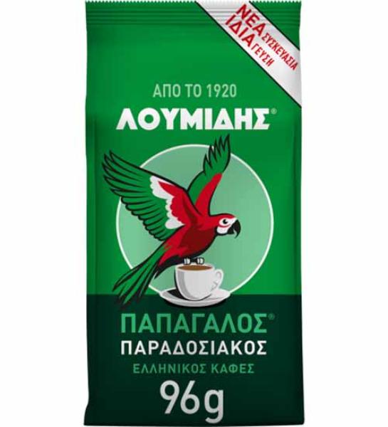 LOUMIDIS TRADITIONAL GREEK COFFEE 96G