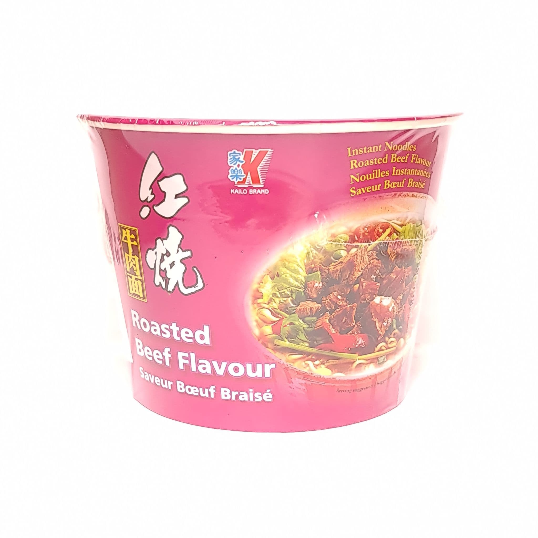 KAILO BRAND ROASTED BEEF FLAVOUR